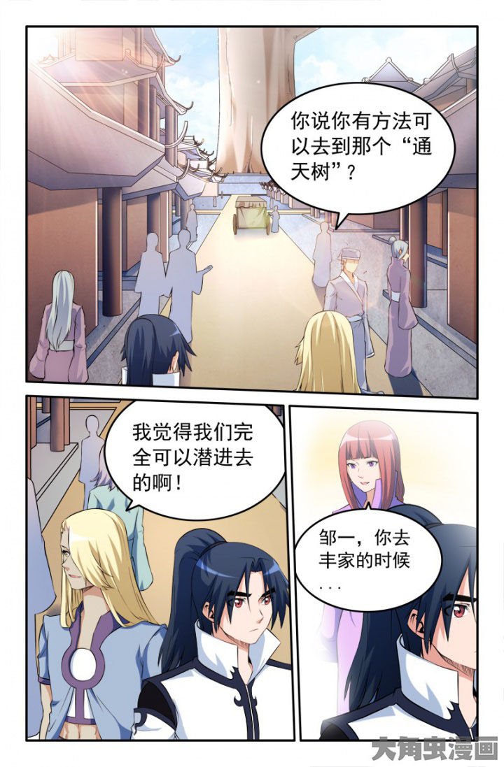 第202章：