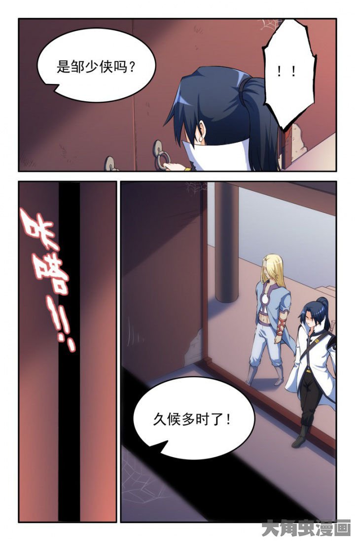 第202章：