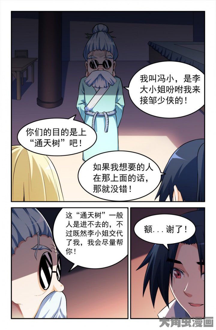 第202章：