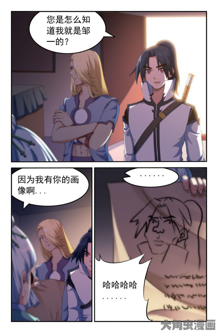 第202章：
