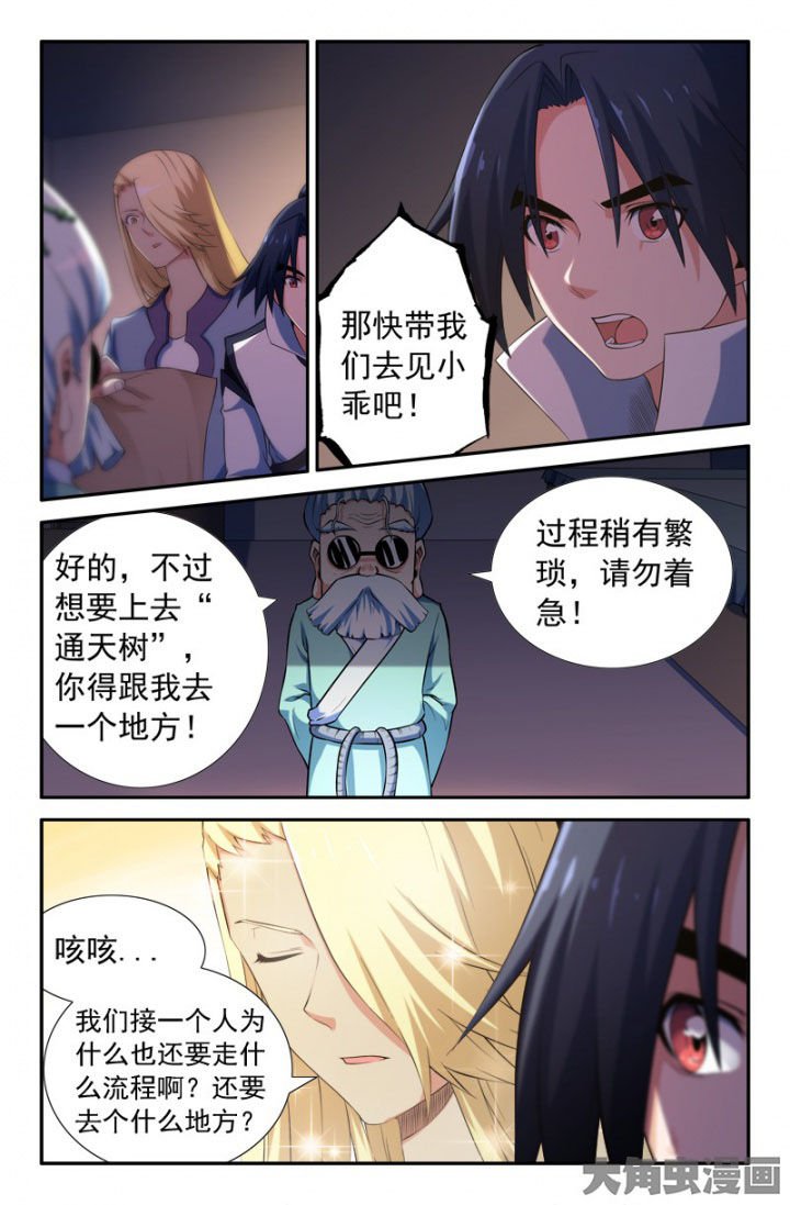 第203章：