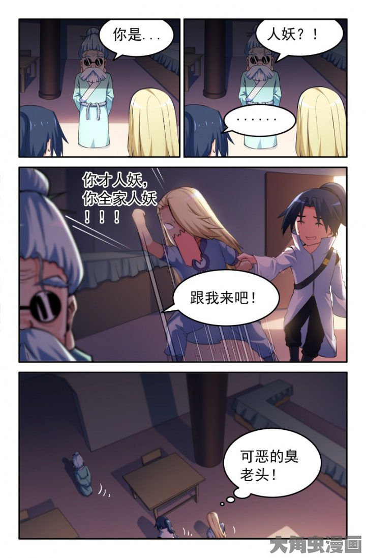第203章：