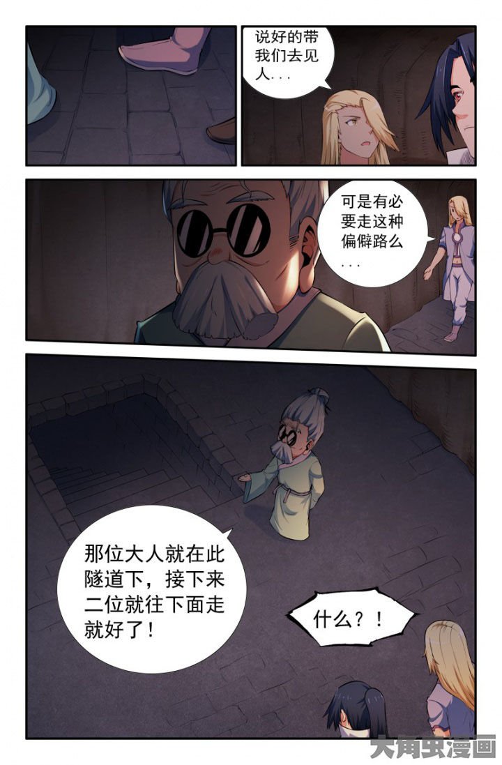 第203章：