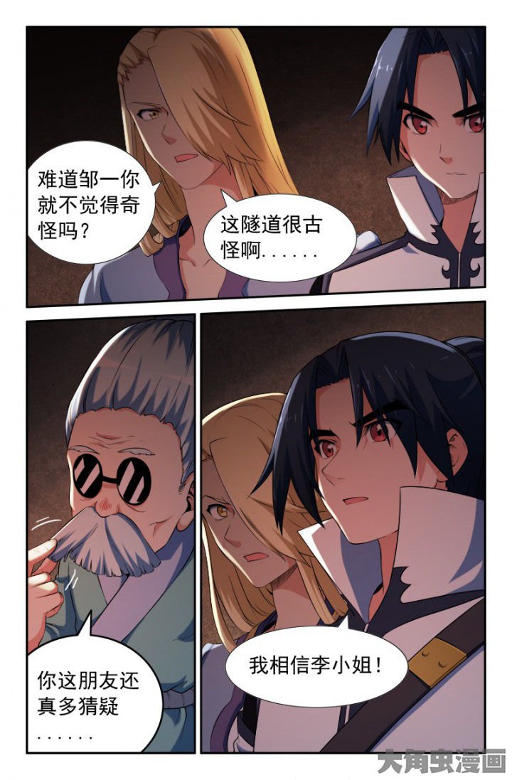 第203章：