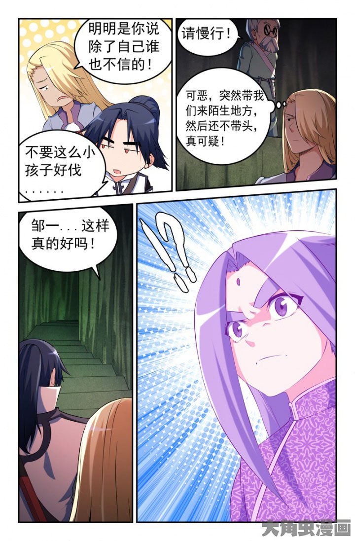 第203章：