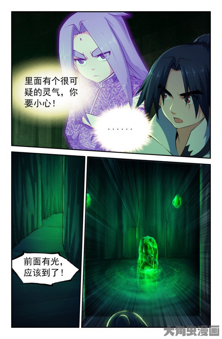 第203章：