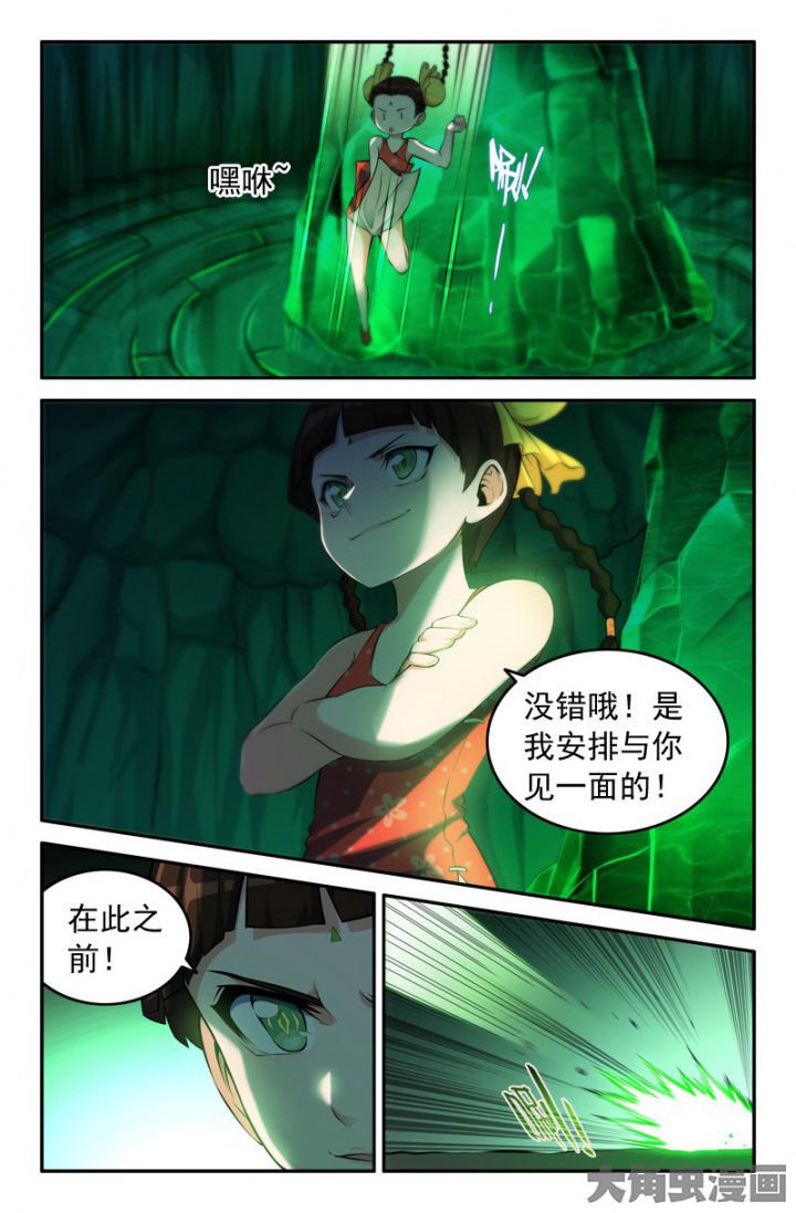 第204章：
