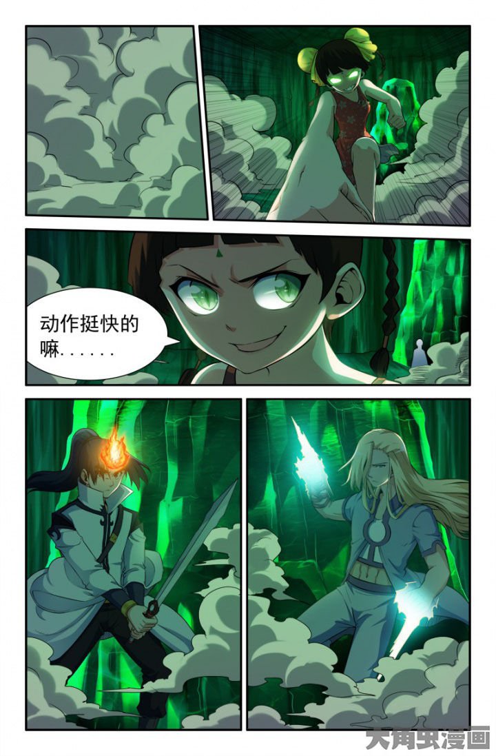 第204章：
