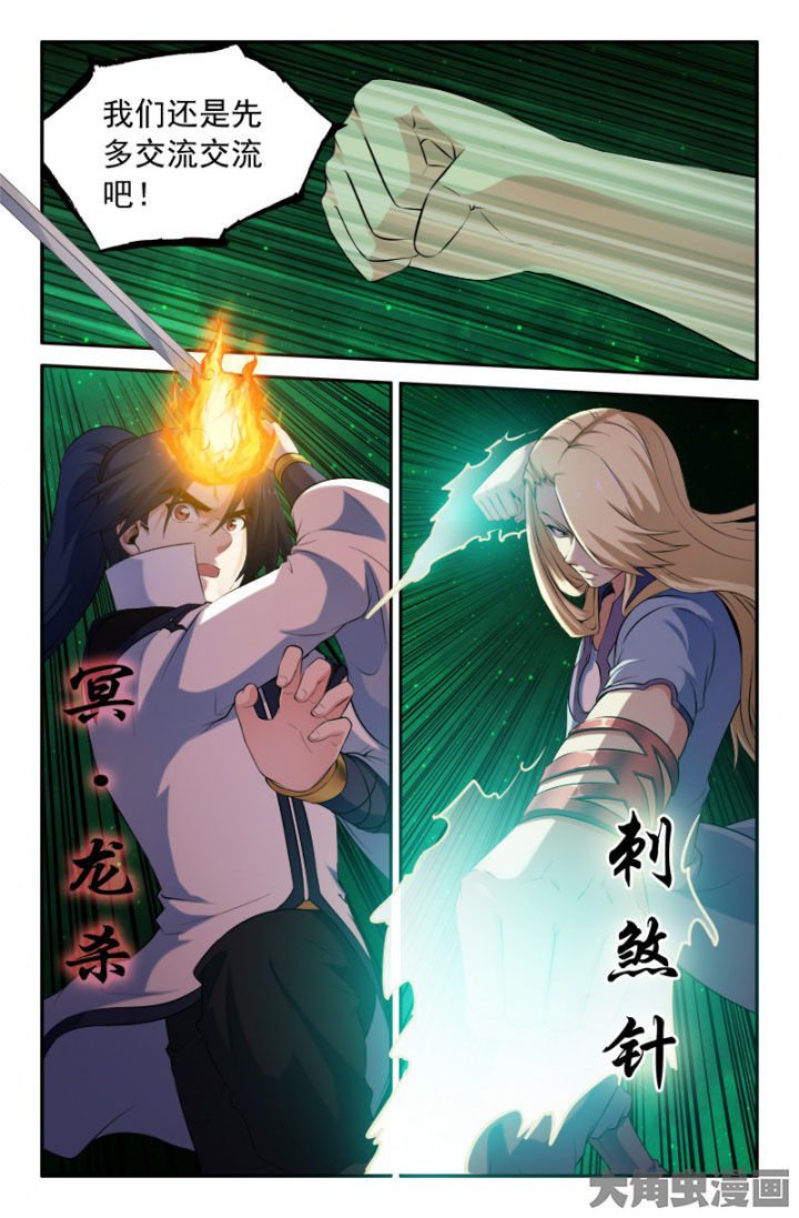 第204章：