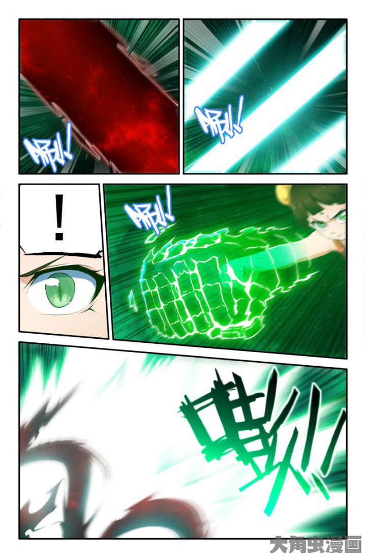 第204章：