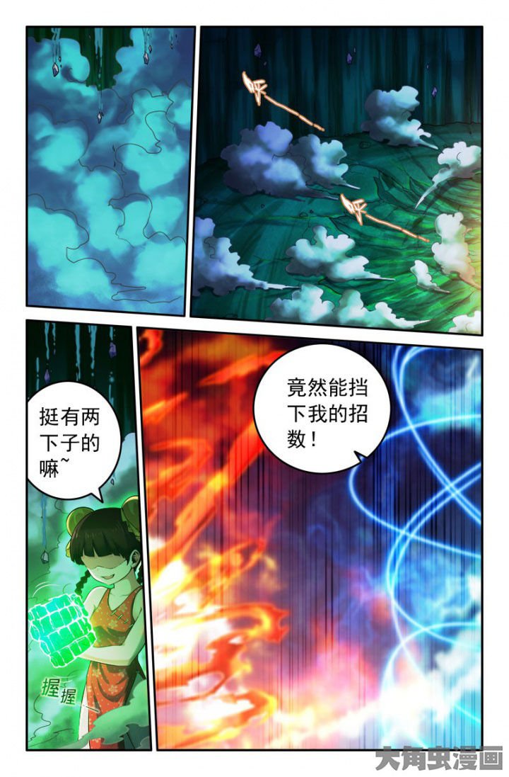 第205章：