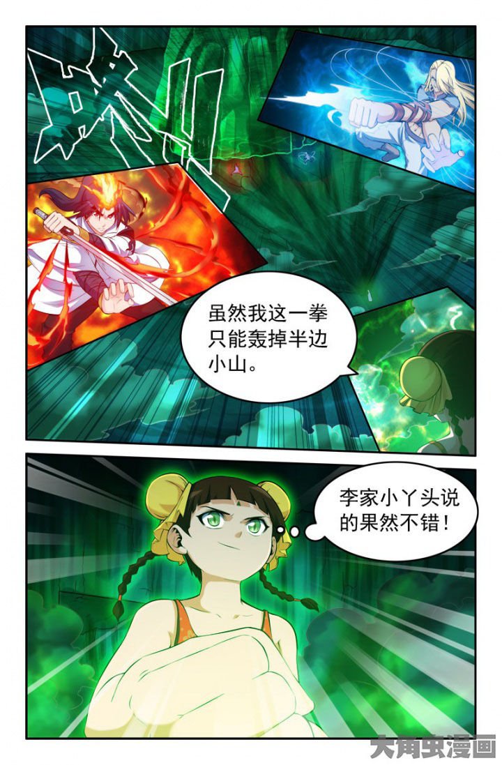 第205章：