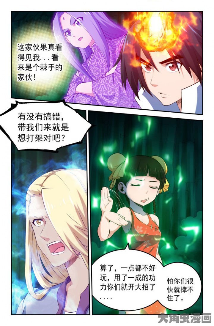 第205章：