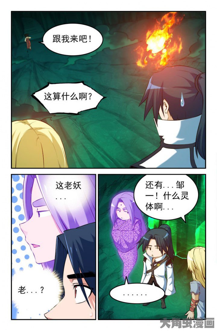 第205章：