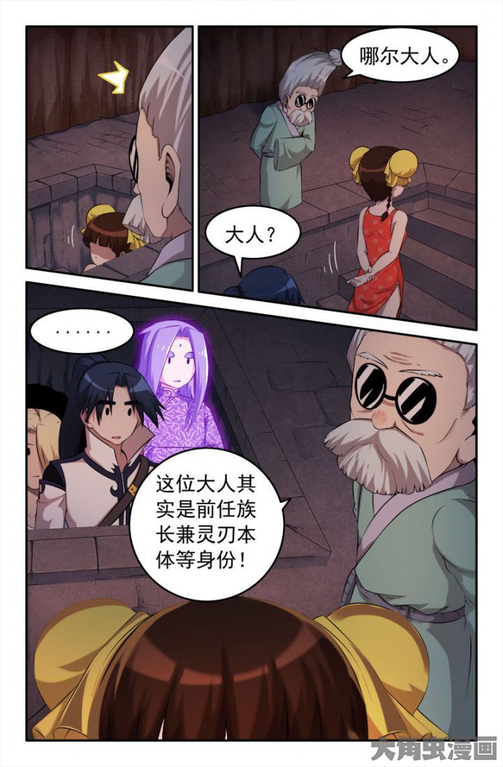 第205章：
