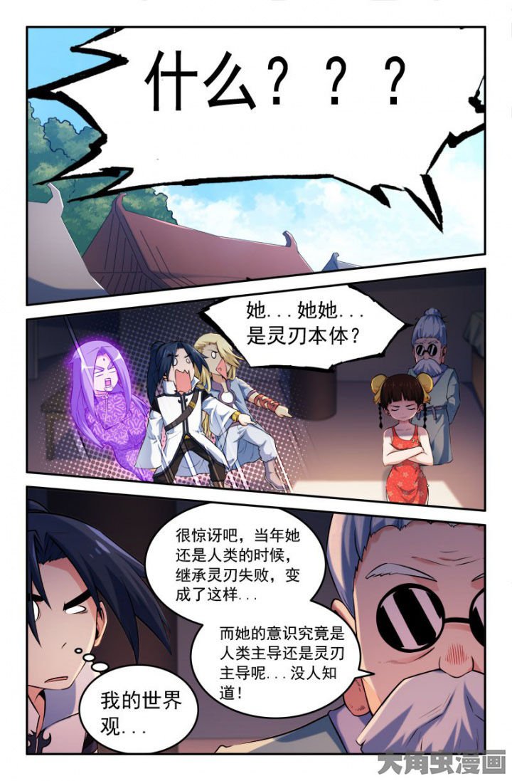 第205章：