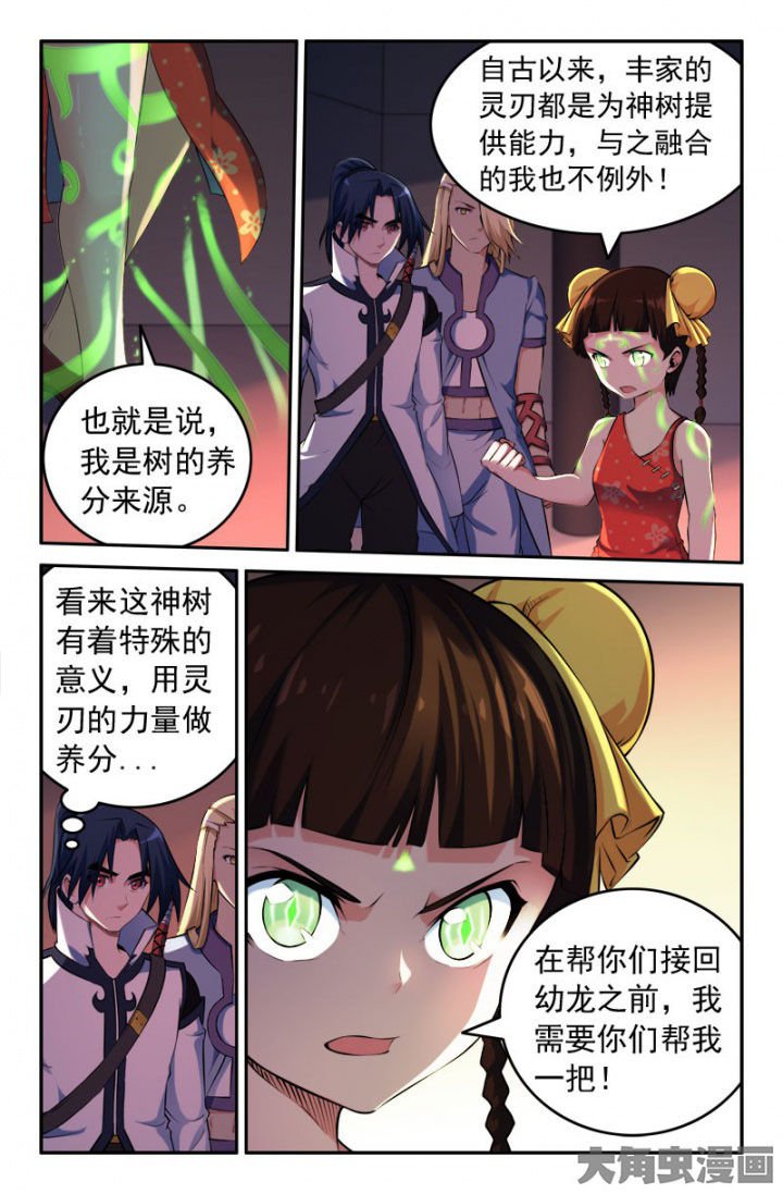 第205章：