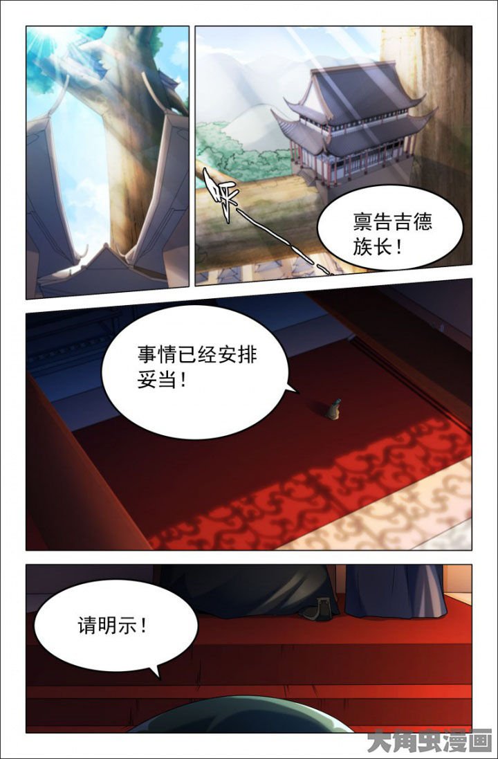第206章：