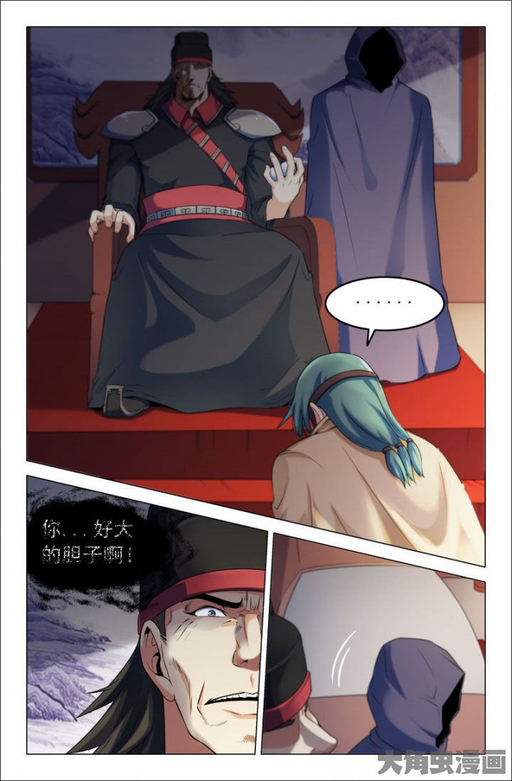 第206章：