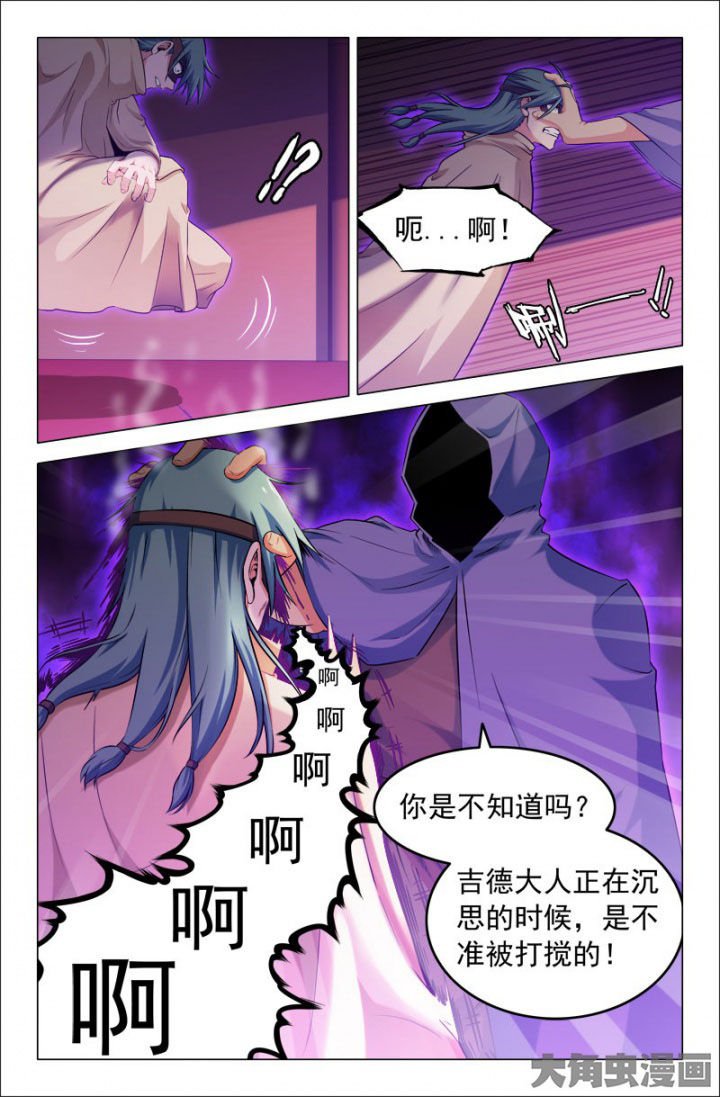 第206章：