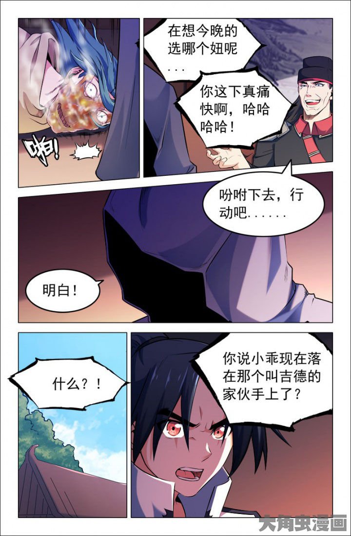 第206章：