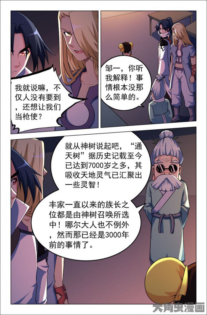 第206章：