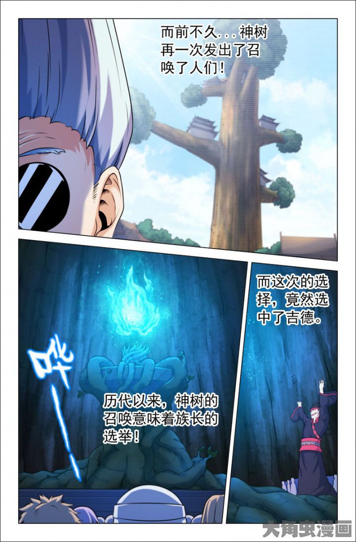 第206章：