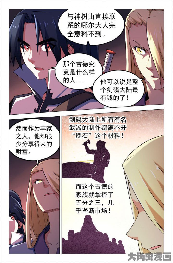 第206章：