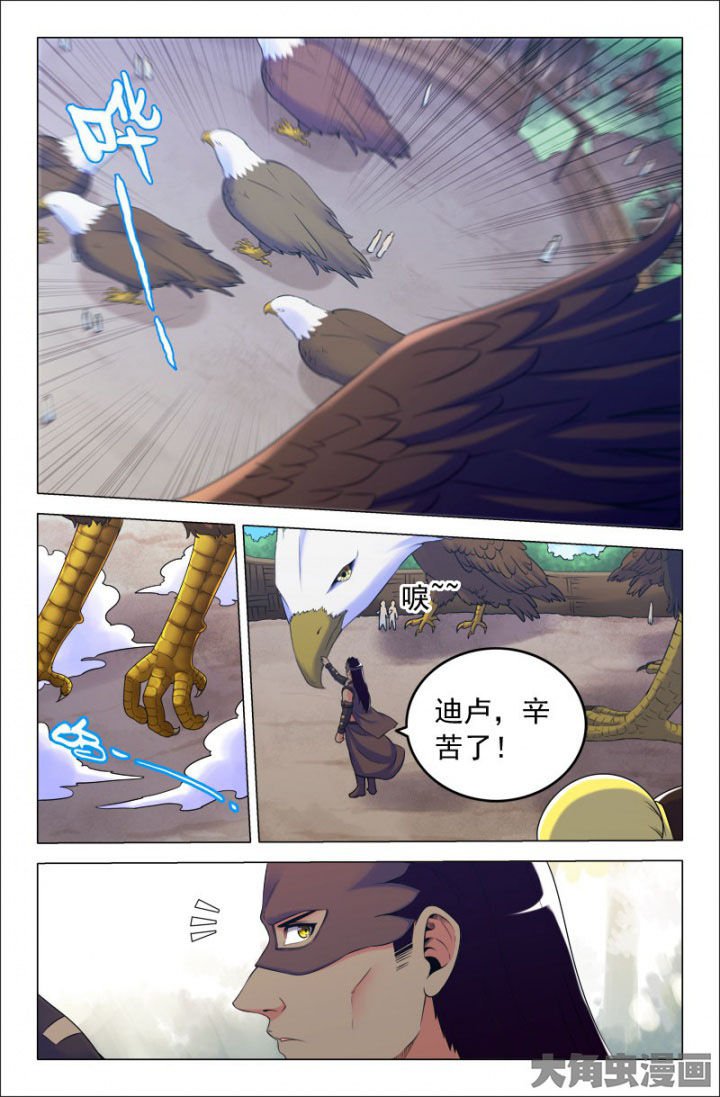 第207章：