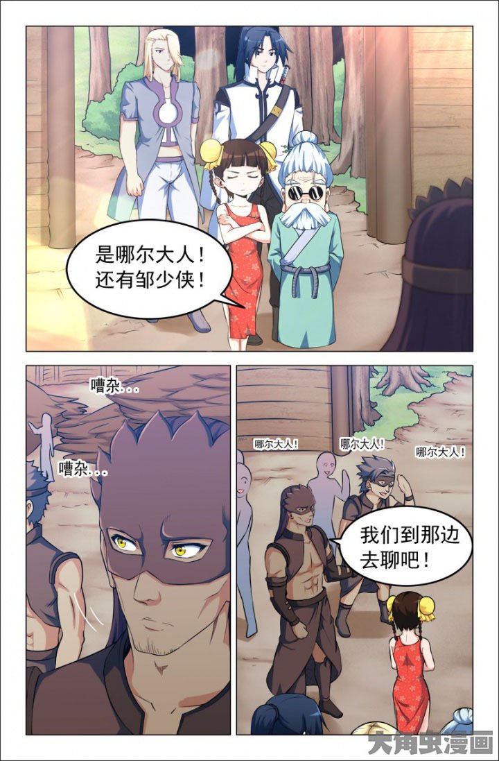 第207章：