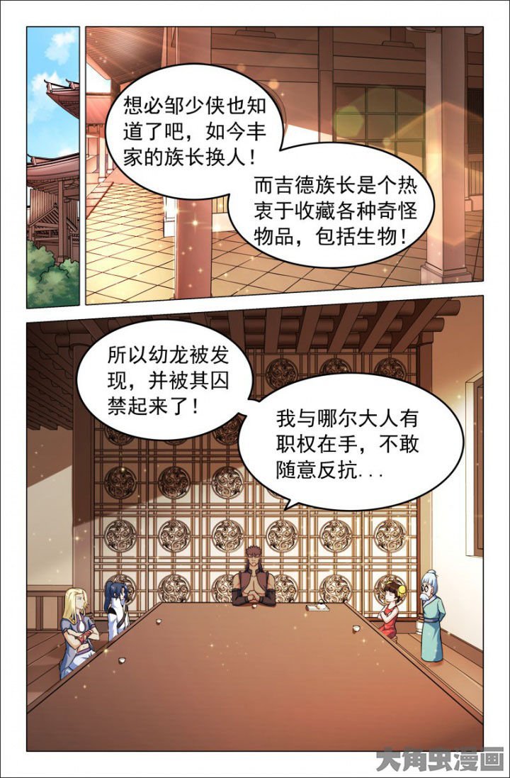 第207章：