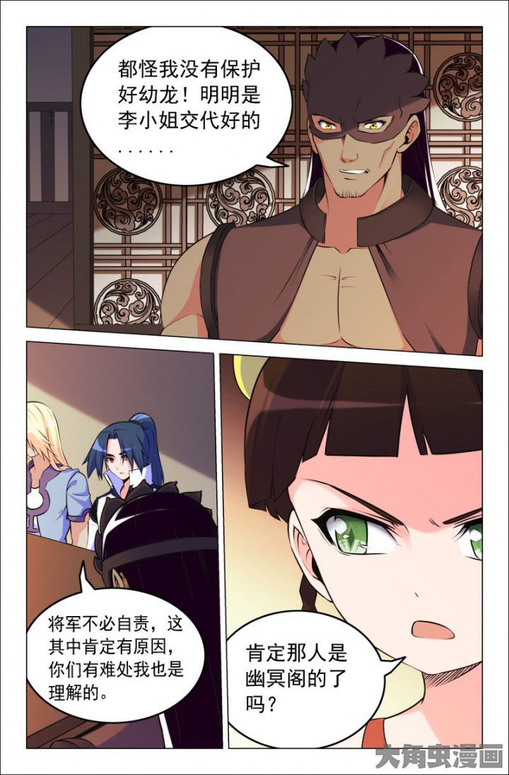 第207章：