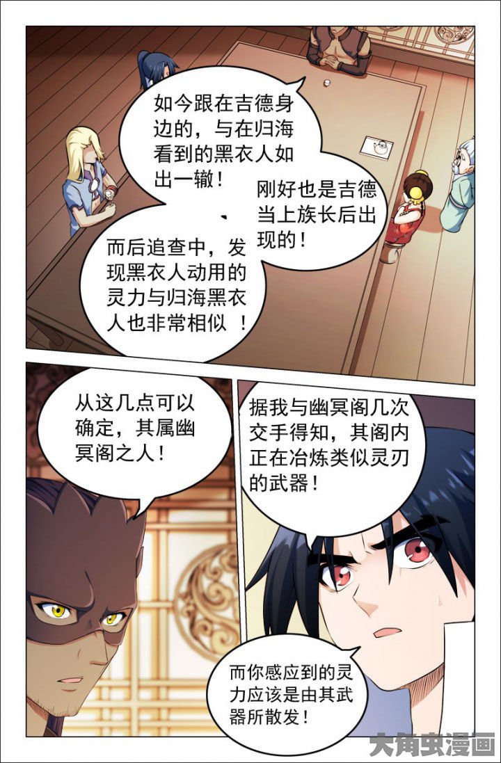第207章：