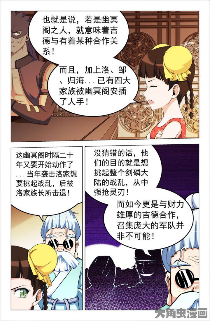 第207章：