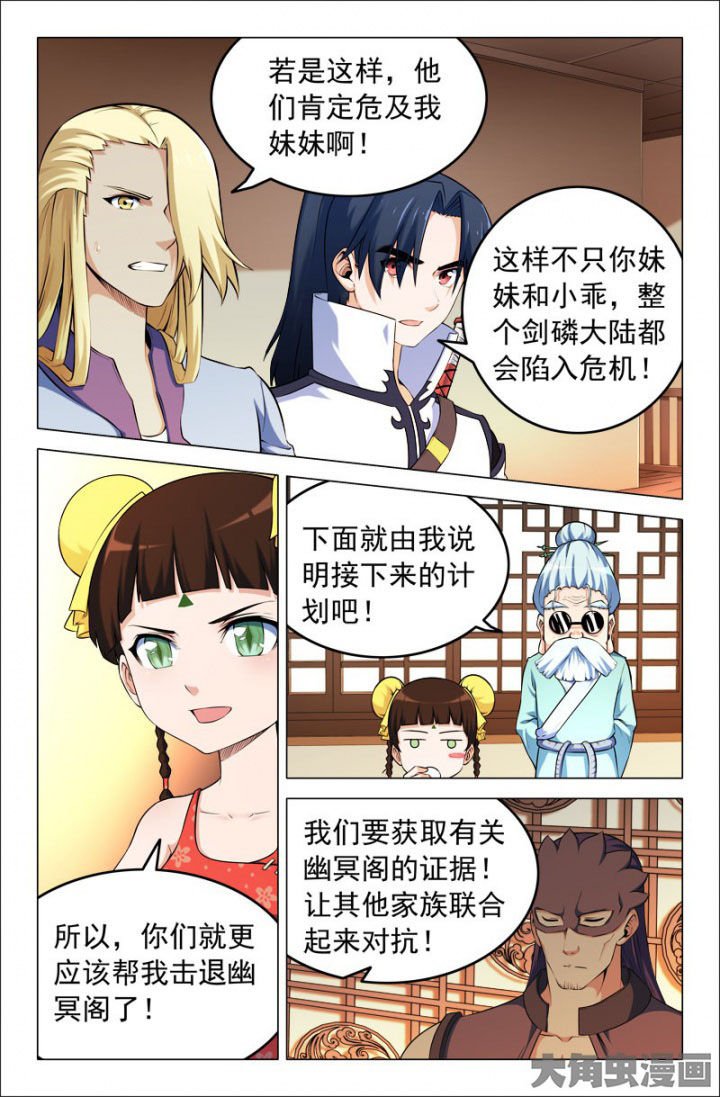 第208章：