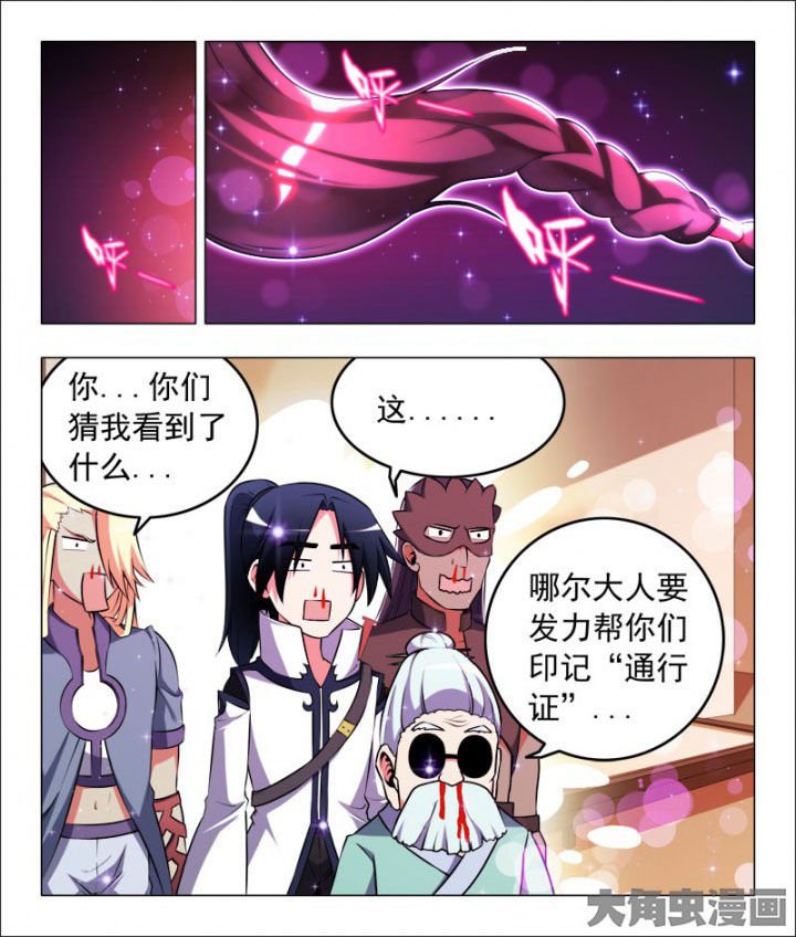 第208章：