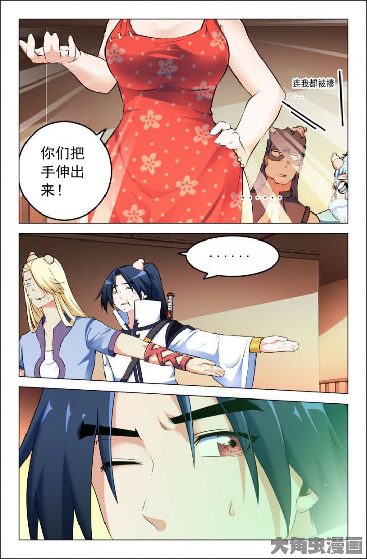 第208章：