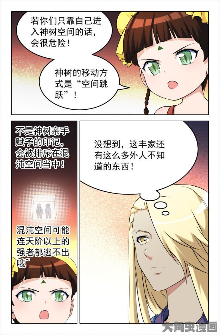 第209章：