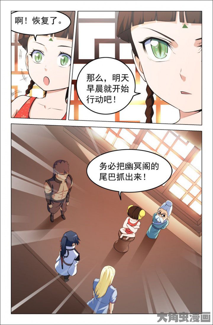 第209章：