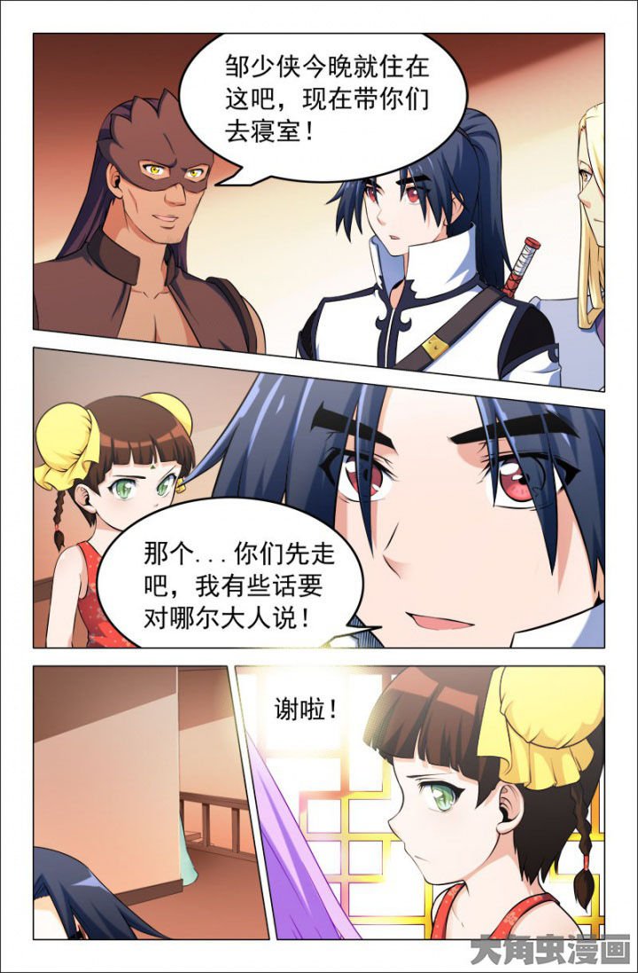 第209章：