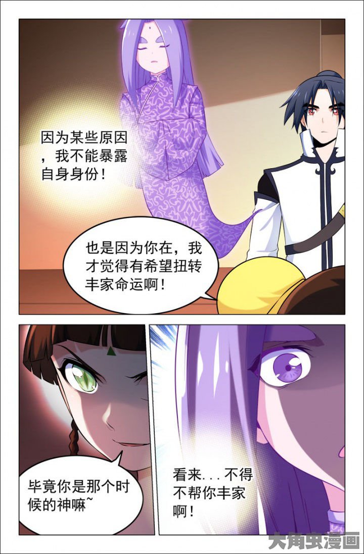 第209章：