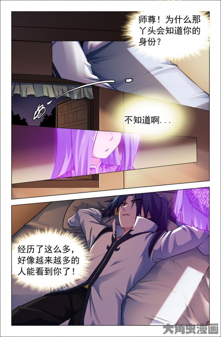 第209章：