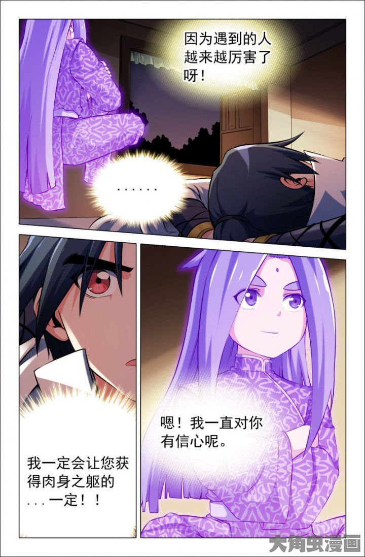 第209章：