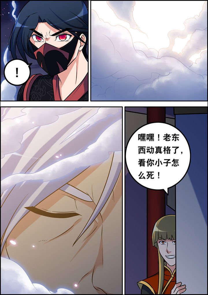 第21章：