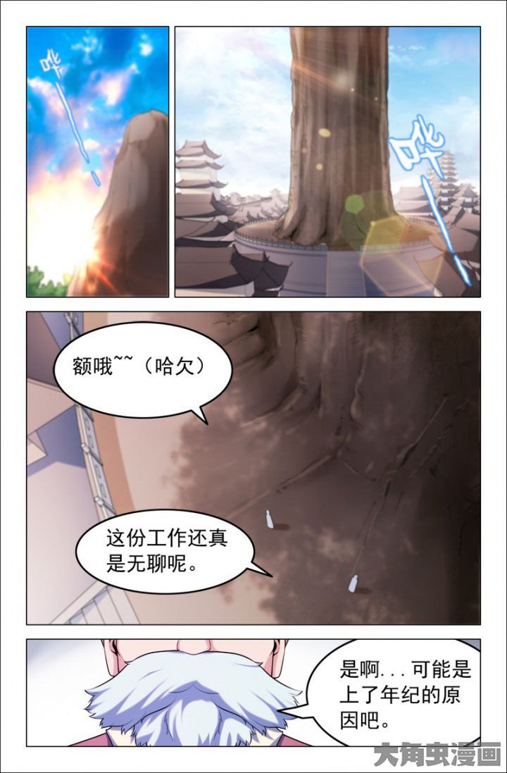 第210章：