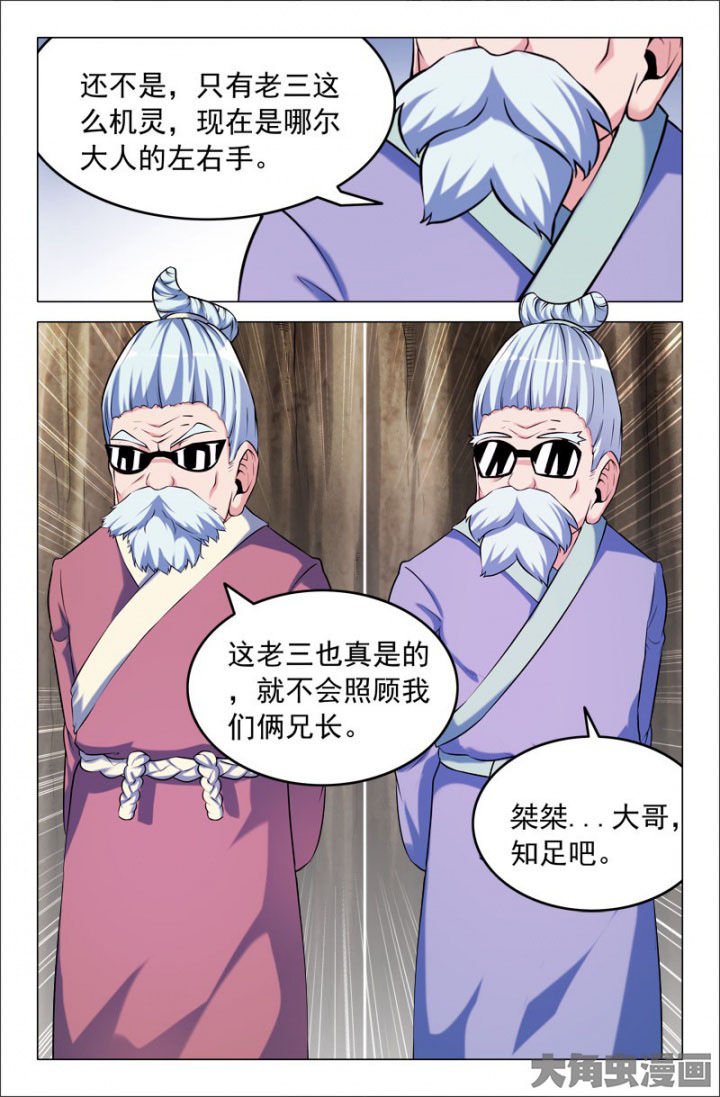 第210章：