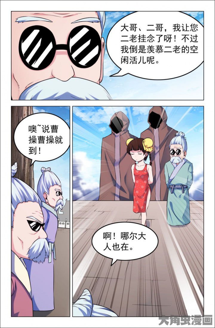 第210章：