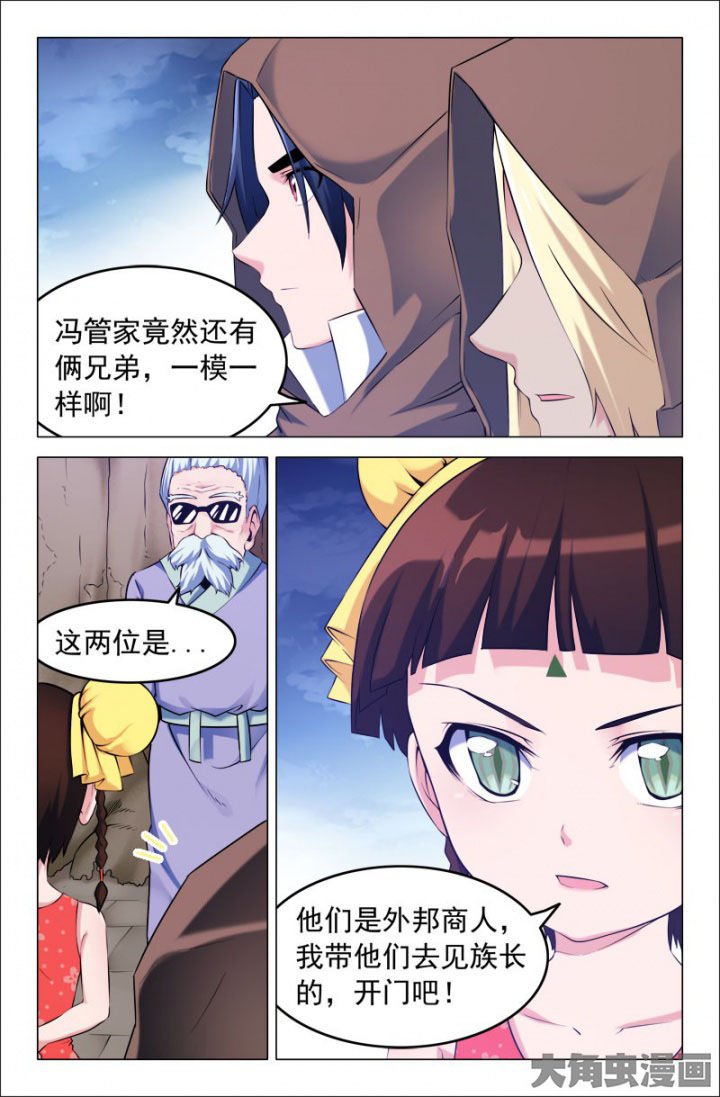 第210章：