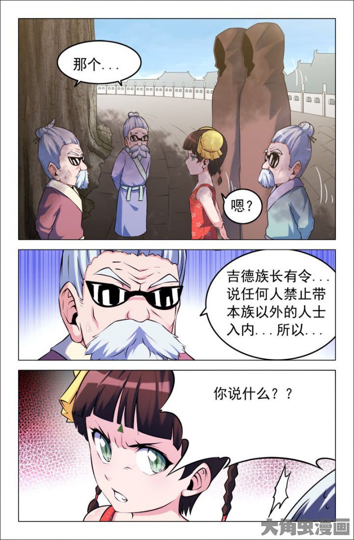 第210章：