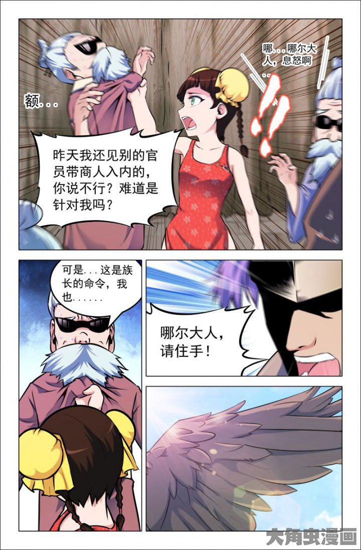 第210章：